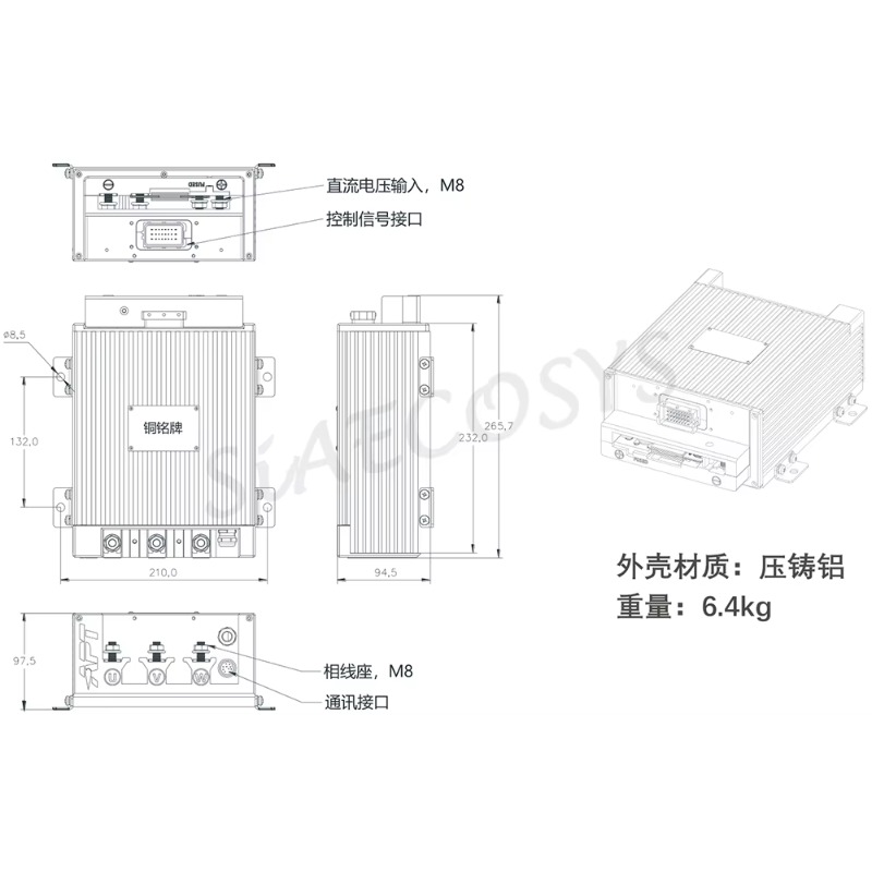 APT Programmable FOC AE96800 7 - огляд і ціна Programmable Bldc Motor Controller 96V